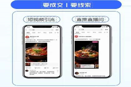 信息流托管案例：提升用户粘性策略