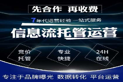 百度竞价推广运营策略实战：如何提高广告转化率与投资回报率