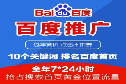 信息流广告投放公司案例解析
