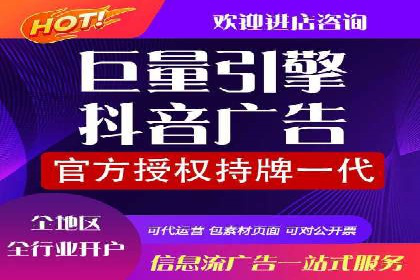 百度推广的竞价排名机制详解