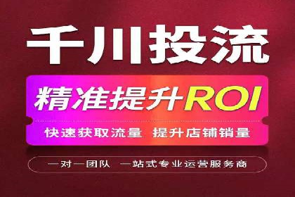 竞价托管sem实战：如何有效提高转化率
